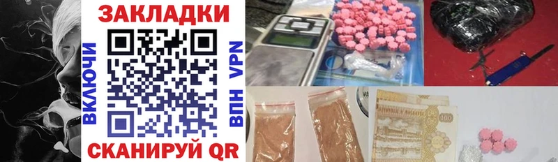 Купить наркотики сайты Казань Гашиш Альфа ПВП LSD-25 COCAIN Мефедрон