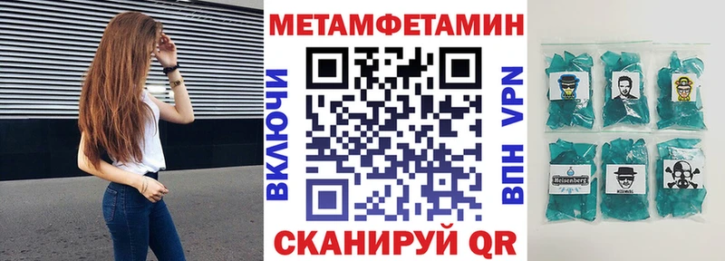 Amphetamine Розовый Казань
