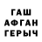 МЕТАМФЕТАМИН витя Tada Kyn