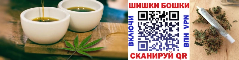 ОМГ ОМГ ONION  купить закладку  Казань  Canna-Cookies конопля 