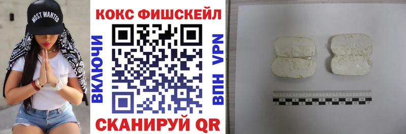 где купить   Казань  Cocaine Боливия 