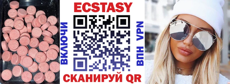 Ecstasy Punisher Казань
