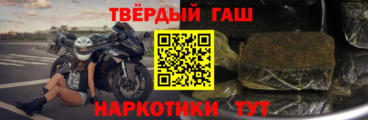 ГАШ 40% ТГК Казань