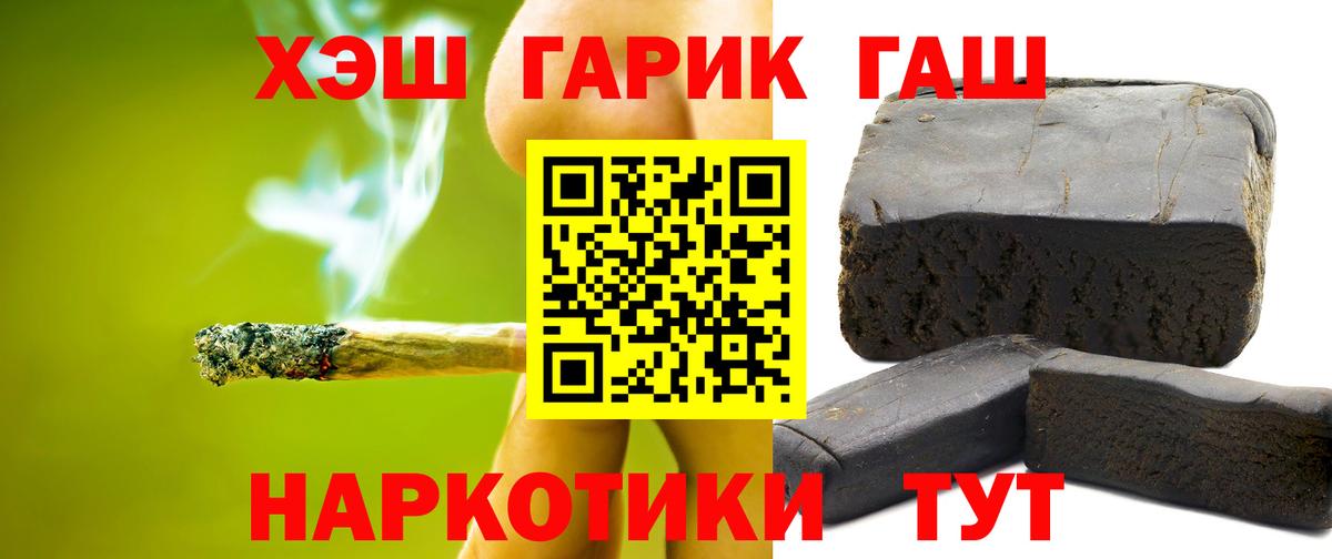 Гашиш Premium  Гашиш Ice-O-Lator  Казань  где продают   Вход с VPN  Гашиш 