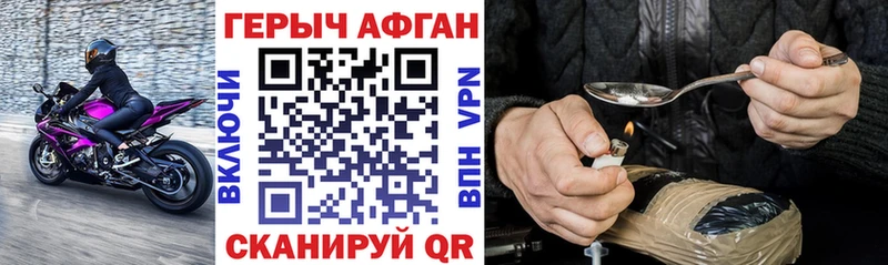 Героин гречка Казань