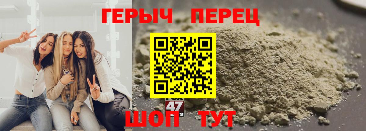 ГЕРОИН Heroin Казань