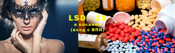 марки lsd Алексеевка