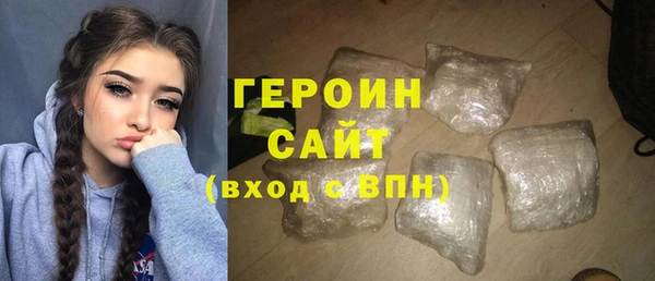 экстази Вязьма