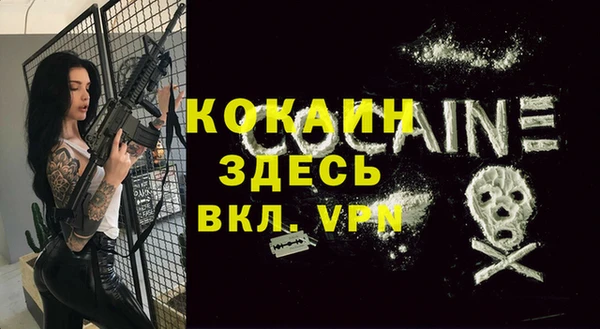 таблы Абдулино