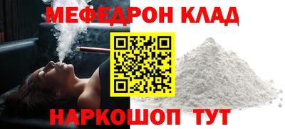 соль курить ск Малоярославец