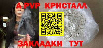 спиды Малгобек