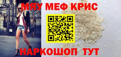 соль курить ск Малоярославец