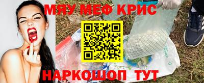 соль курить ск Малоярославец