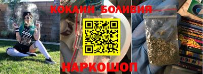 спайс Мариинск