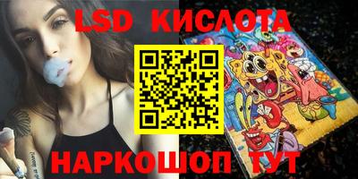 спайс Мариинск