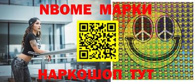 соль курить ск Малоярославец
