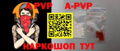 спиды Малгобек