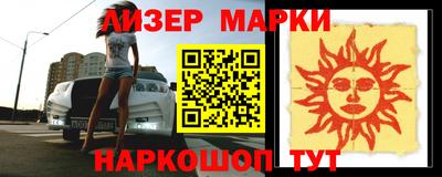 спиды Малгобек