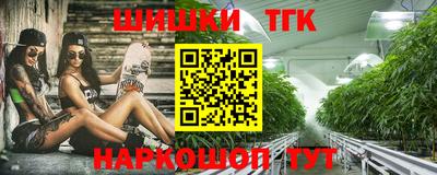 спиды Малгобек
