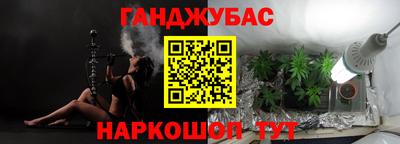 спайс Мариинск