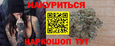 спайс Мариинск