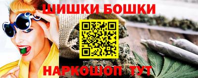 спайс Мариинск