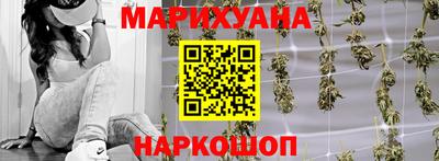 спайс Мариинск