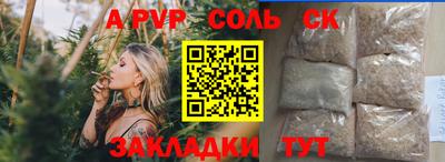 спиды Малгобек