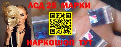 спайс Мариинск
