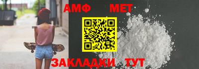 спайс Мариинск
