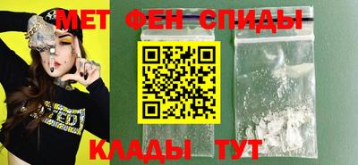 спиды Малгобек