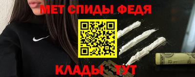 спиды Малгобек
