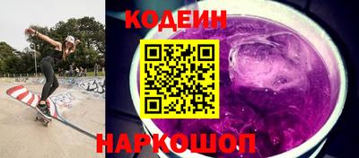 спайс Мариинск
