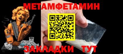 соль курить ск Малоярославец