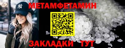 спиды Малгобек