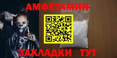 спайс Мариинск