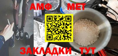 спиды Малгобек