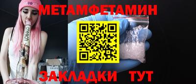 спиды Малгобек