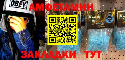 спайс Мариинск