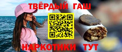 спайс Мариинск