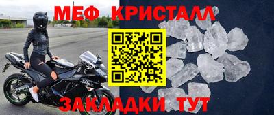 соль курить ск Малоярославец