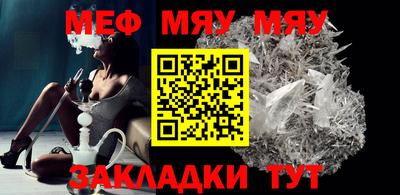 спайс Мариинск