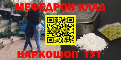соль курить ск Малоярославец