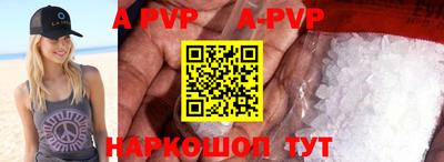 соль курить ск Малоярославец