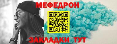спиды Малгобек