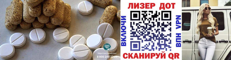 ЛСД экстази кислота  Казань 