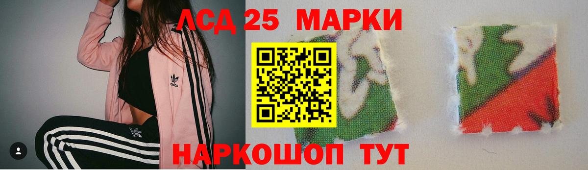 ЛСД экстази ecstasy  Лсд 25 экстази кислота  LSD-25 экстази  Вход с VPN  Казань 