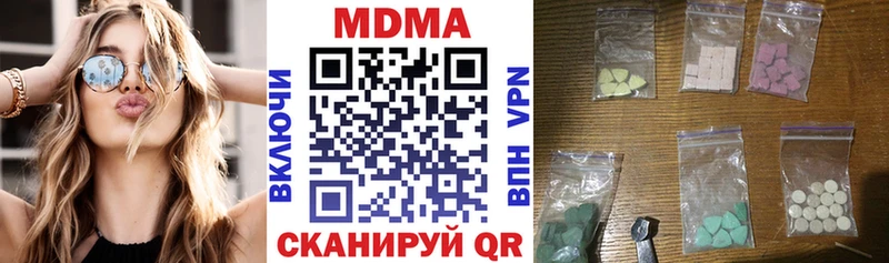МДМА кристаллы  Казань 