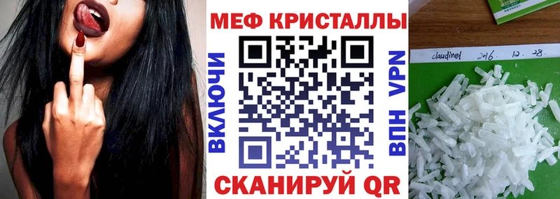 kraken вход Казань МЯУ-МЯУ mephedrone