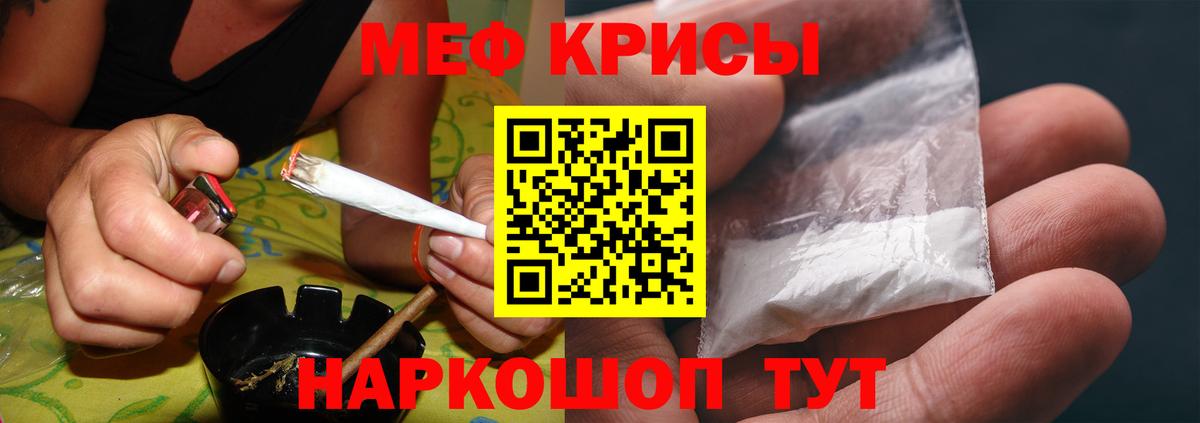 МЕФ мука Казань